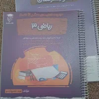 کتاب های فنی