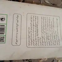 کتاب جادوی فکر بزرگ و کتاب معجزه شکر گذاری|کتاب و مجله آموزشی|یزد, |دیوار