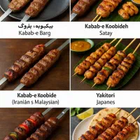 آموزش کباب فوری وحرفه ای وآشپزی ملل