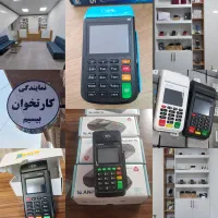فروش کارتخوان بیسیم با پشتیبانی و تحویل فوری