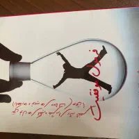 کتاب فرمول موفقیت