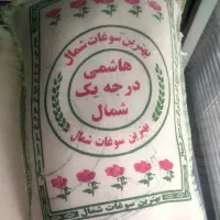 برنج هاشمی گیلان - خوش عطر و خوش پخت|خوردنی و آشامیدنی|هشتگرد, شهرک ارم شرقی|دیوار