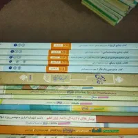 کتاب کمک آموزشی انسانی دهم