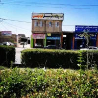 رهن ،،اجاره200متر  مغازه ،سالن سرپوشیده لوکس مرتب|اجارهٔ دفتر صنعتی، کشاورزی، تجاری|مرودشت, سهل‌آباد|دیوار