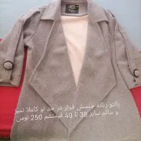 تعدادی لباس بچگانه و زنانه