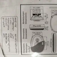 باند|صوتی و تصویری|اردکان, |دیوار