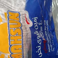 طی مهسان