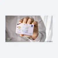 گواهینامه گم شده