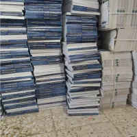 کتاب وکاغذ باطله