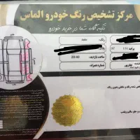 پراید مدل ۹۷|خودرو سواری و وانت|پاکدشت, پاکدشت (مامازند)|دیوار