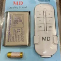 ریموت کنترل روشنایی