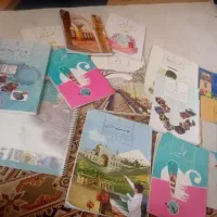 کتابهای سال هفتم و دوم دبستان