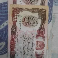 اسکناس ۱۰۰۰افغانی