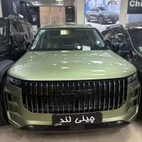 لوکانوL7سبز صفر 1404
