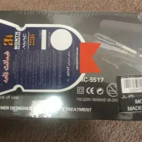 اتومو.اک بند