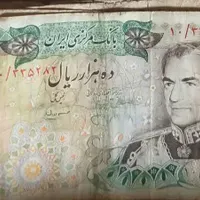 فروش تعدادی اسکناس دوره پهلوی/ در حد نو و دست دوم|کلکسیون سکه، تمبر، اسکناس|لنجان, |دیوار