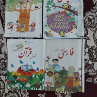 کتاب کلاس اول دودست کارکرده لباس فرم مهدکا ملانو|لوازم التحریر|مشهد, شهید بصیر|دیوار
