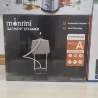 اتو بخارگر مونتینی آکبند