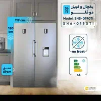 یخچال فریزر دوقلو اسنوا
