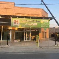 امتیاز مغازه کفش فروشی عمده و تک واگذار میشود