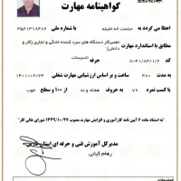 تعمیرات فوق تخصصی یخچال خانگی،فروشگاهی و سردخانه