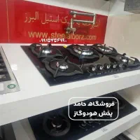 ترکیبی از زیبایی و کیفیت ) انواع گـاز تو کار