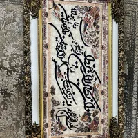 تابلو فرش دستگاهی