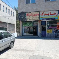 77-متر-مغازه-بر-اصلی-سه-راه-عظیمیه
