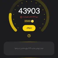 هم سرگرم شو هم پول در بیار