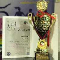 باشگاه ورزشی ایرانا کوی فرهنگ