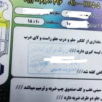 پژو 207i پانوراما دنده‌ای، مدل ۱۴۰۱|خودرو سواری و وانت|ری, جوانمرد قصاب|دیوار