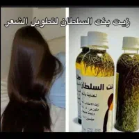روغن بنت سلطان|آرایشی، بهداشتی، درمانی|اهواز, شهرک اکباتان|دیوار