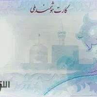 لوازم التحریر