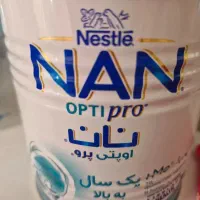 قوطی شیرخشک
