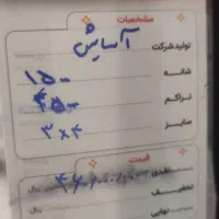 فرش ۱۲ متری(قیمت هر عدد ۳۵ میلیون)|فرش|بندرعباس, |دیوار