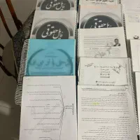 جزوه های کتاب های حقوق