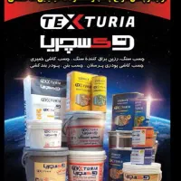 فروش انواع چسب های کاشی و سرامیک