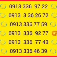 0913 کد 335 رند|سیمکارت|لنجان, |دیوار