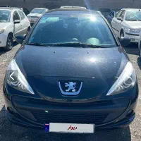 ۲۰۷ پاناروما ۸۵ گانه ارتقا ۱۴۰۴ نیمه دوم