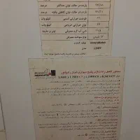 پکیج آبگرمکن ایران رادیاتور|آبگرمکن، پکیج، شوفاژ|تهران, شهید رجایی|دیوار