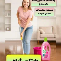 محصولات نانو ، برای خانه تکانی و نظافت روزانه|مواد شوینده و دستمال کاغذی|سنندج, |دیوار