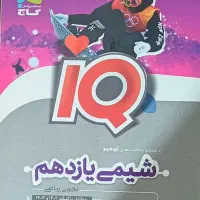 کتاب آموزشی