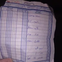 رایانه رو میزی