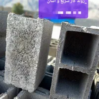 بلوک دیواری معمولی و (تَه پُر)در خفر