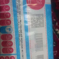 پوشک مای بی بی شماره۴|اسباب و اثاث بچه|زابل, |دیوار