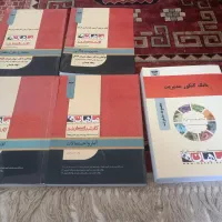 کتاب کارشناسی ارشدمجموعه مدیریت باتخفیف|کتاب و مجله آموزشی|تهران, توحید|دیوار