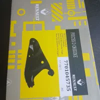 لوازم اوراقی ال۹۰|خدمات موتور و ماشین|خوی, |دیوار