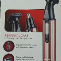 موزن گوش و بینی فیلیپس هلندی