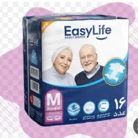 پوشاک بزرگ سال با تخفیف