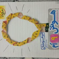 کتاب تست نهم خیلی سبز هوش کمپلکس|کتاب و مجله آموزشی|ابهر, |دیوار